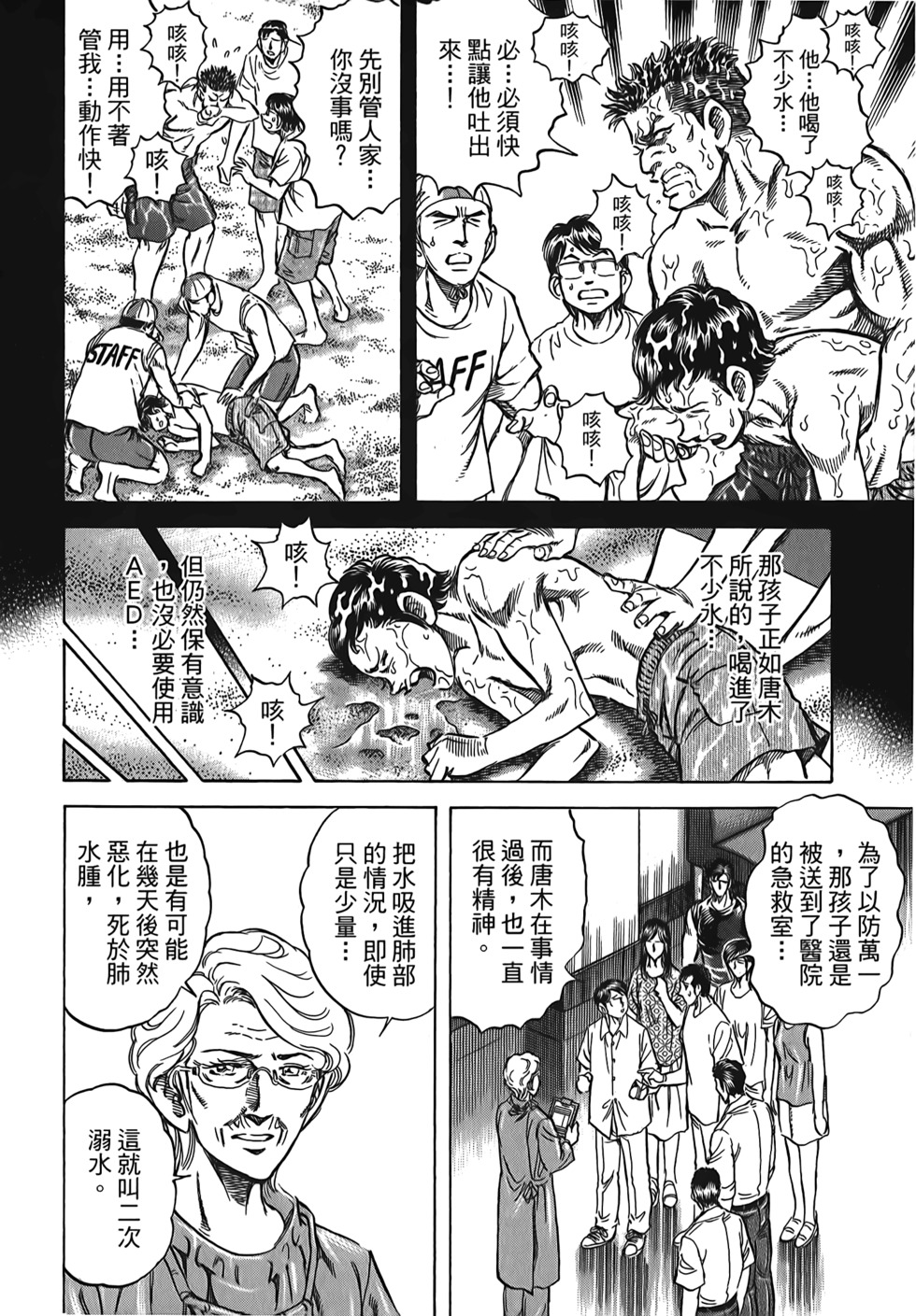 第92页