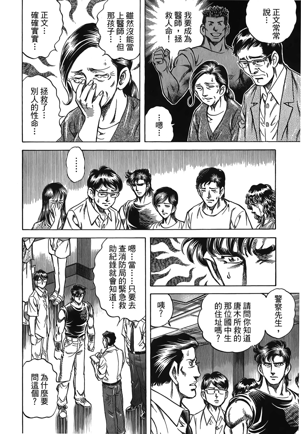第94页