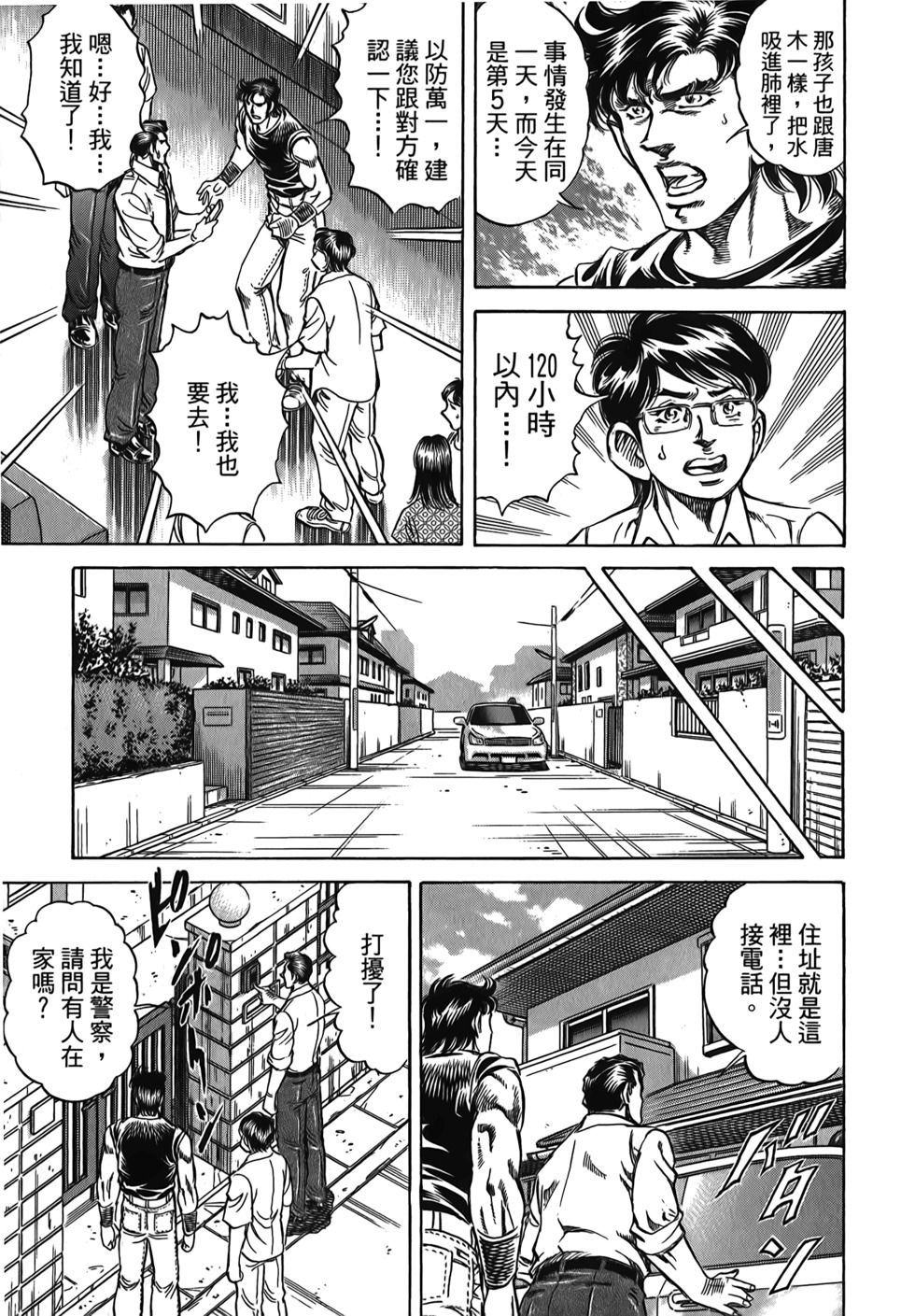 第95页