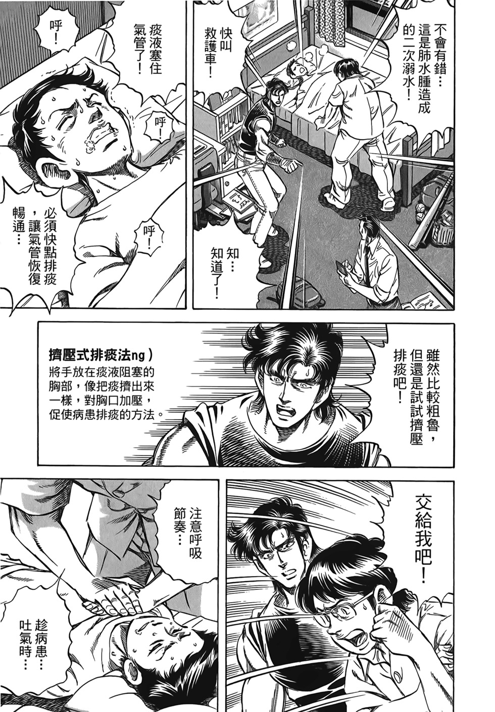 第97页