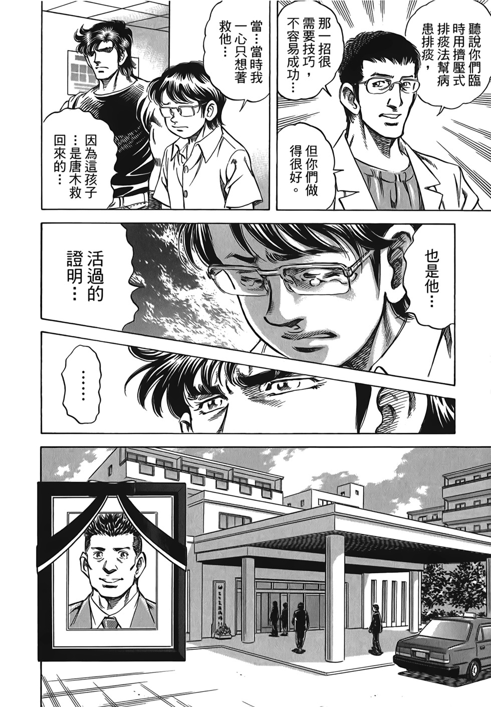 第98页