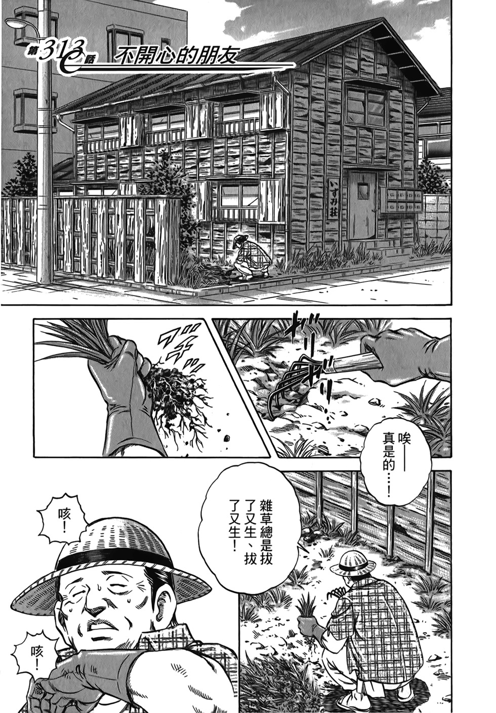 第101页