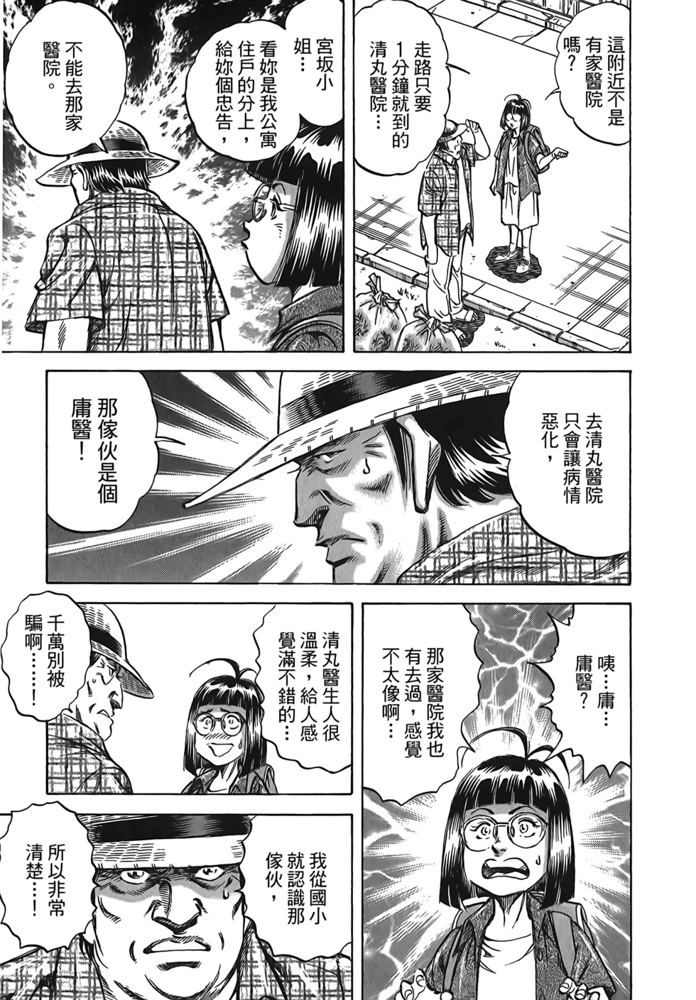 第103页