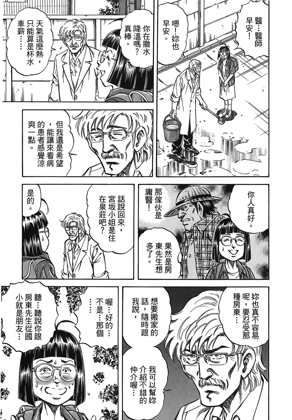 第105页