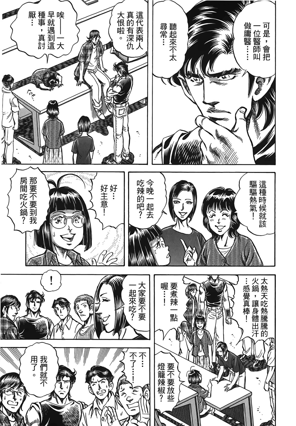 第107页