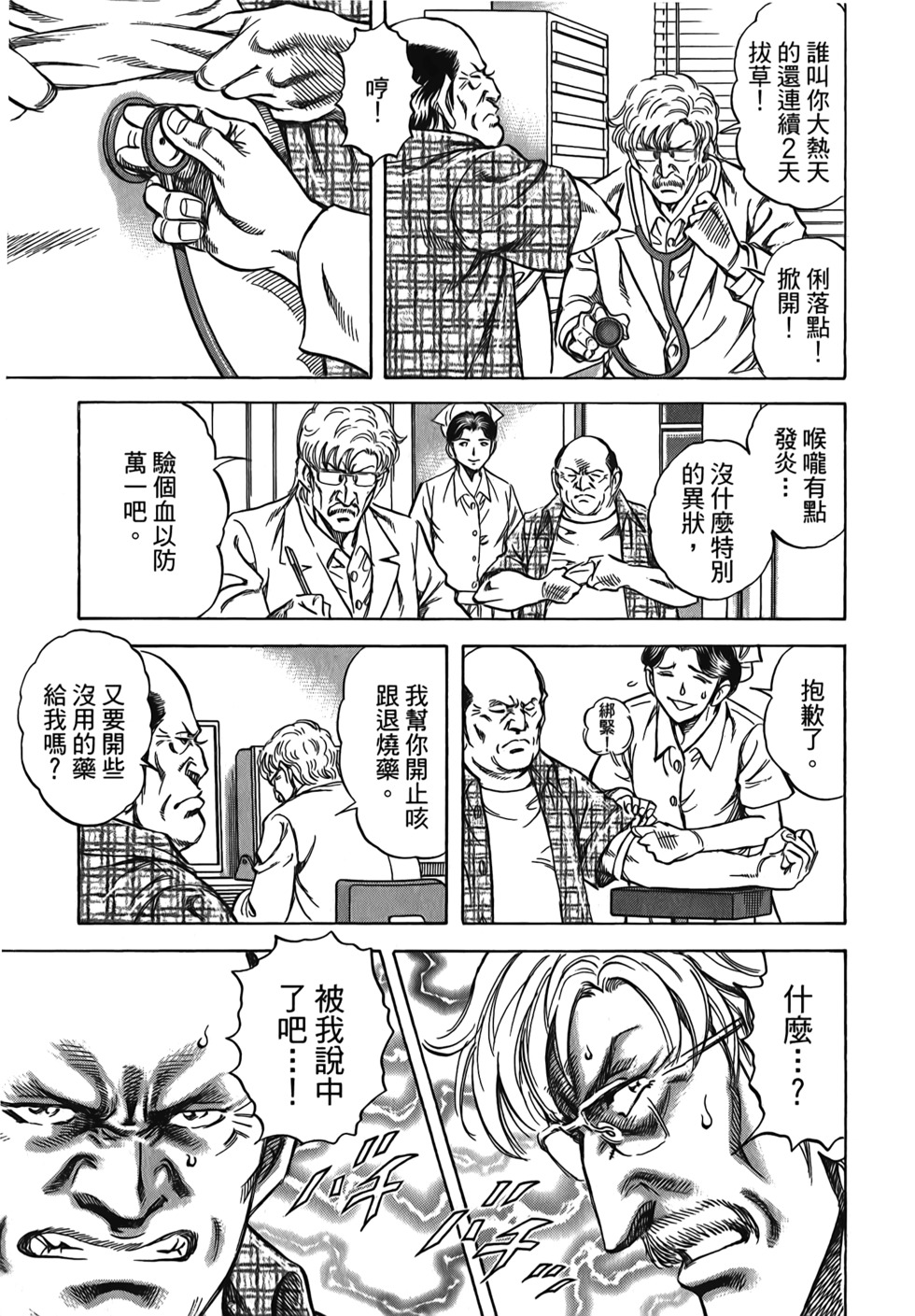 第109页