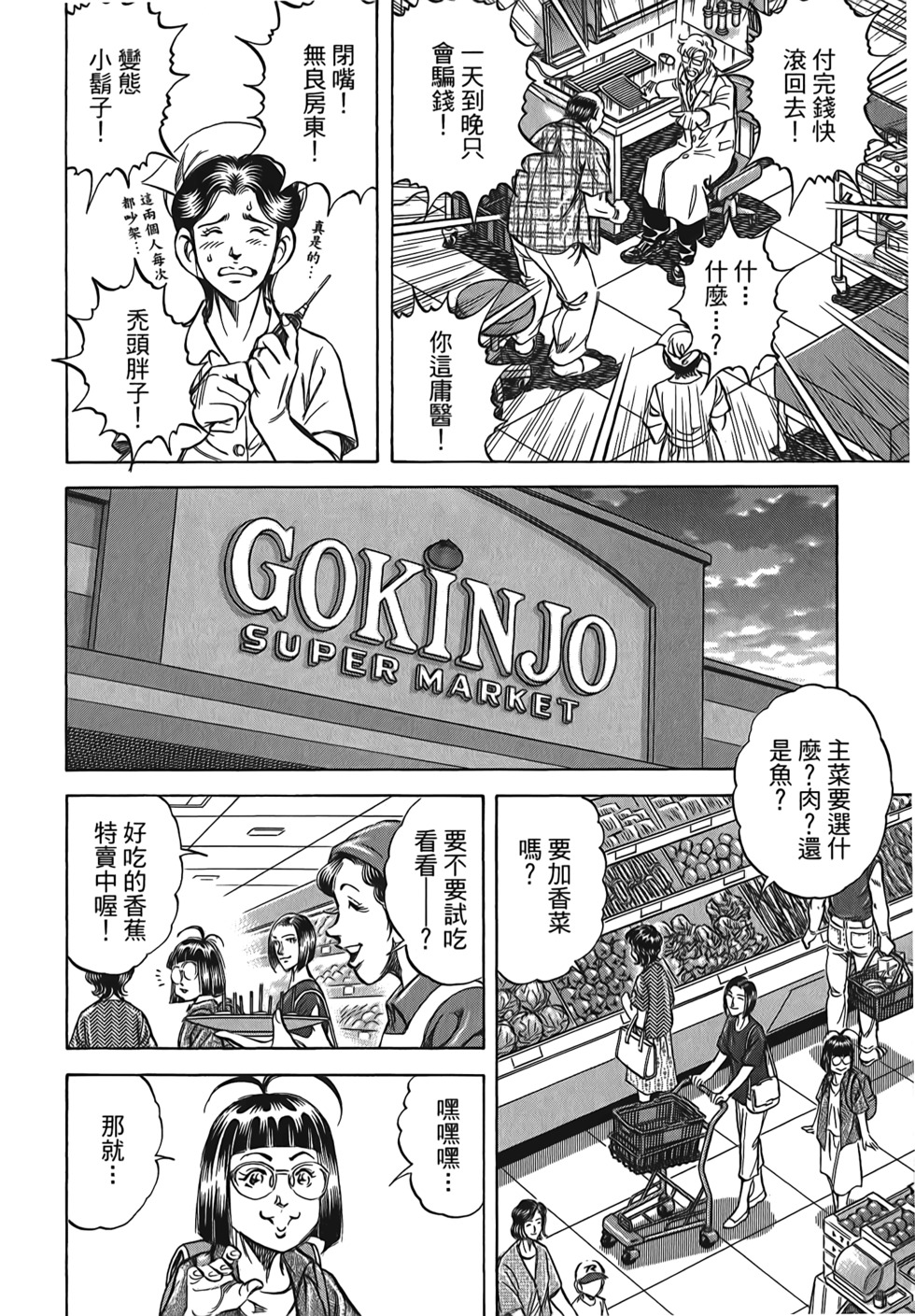 第110页