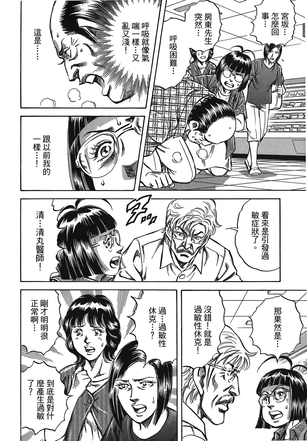 第114页