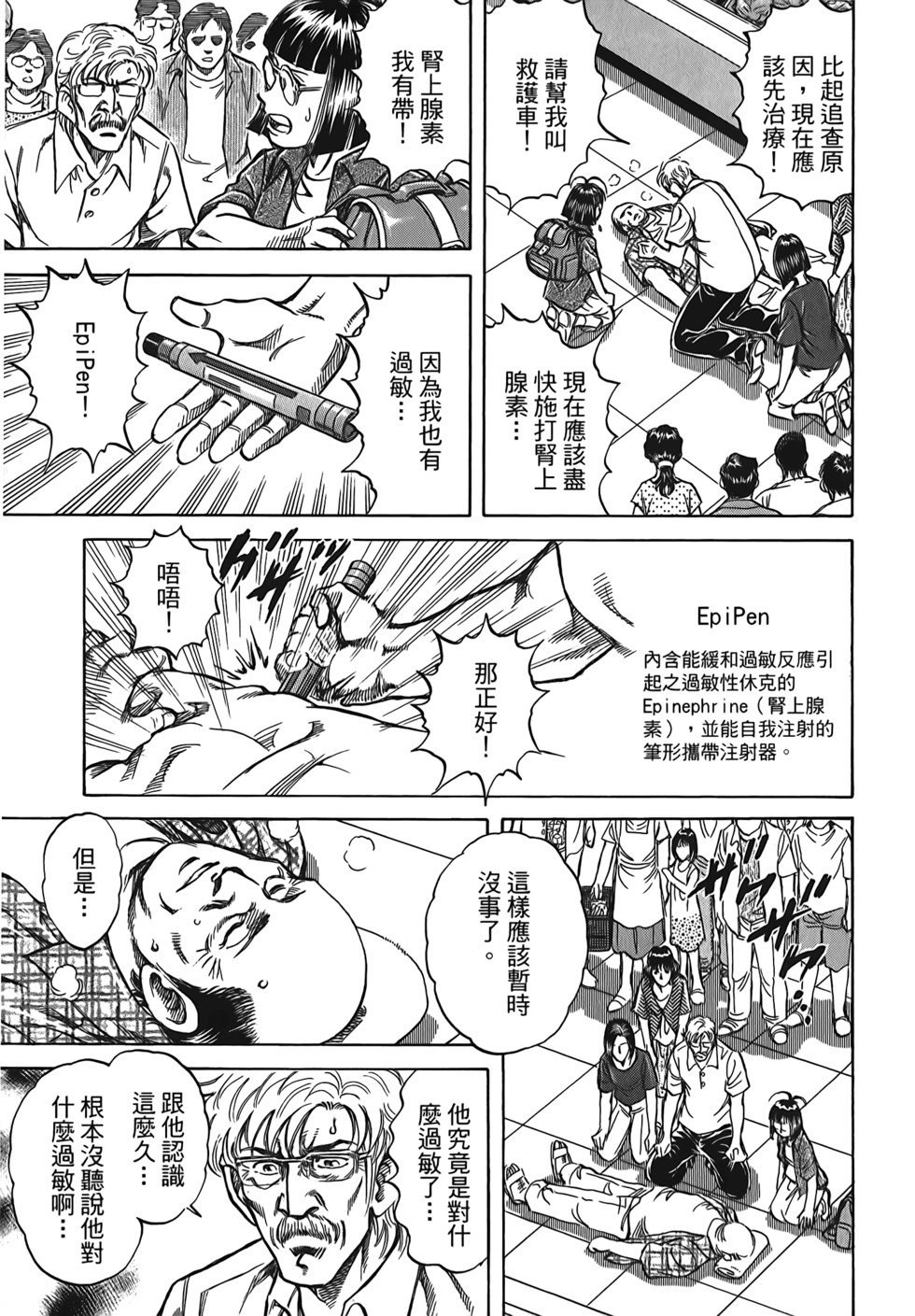 第115页
