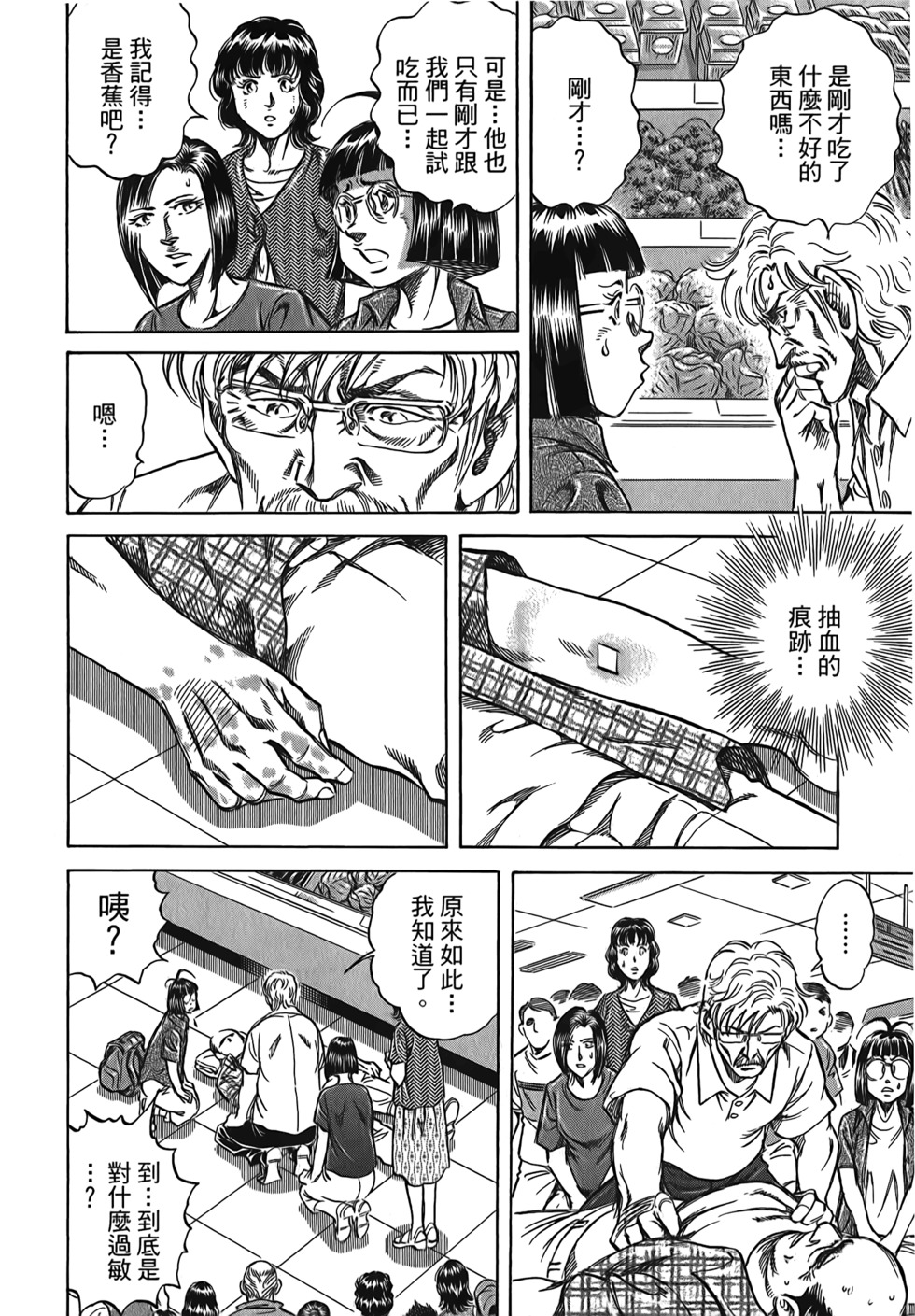 第116页