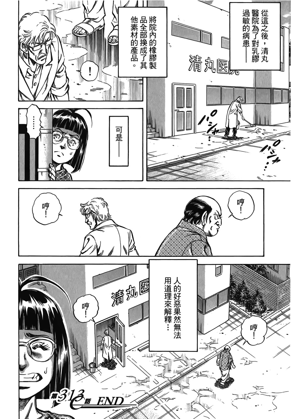 第120页