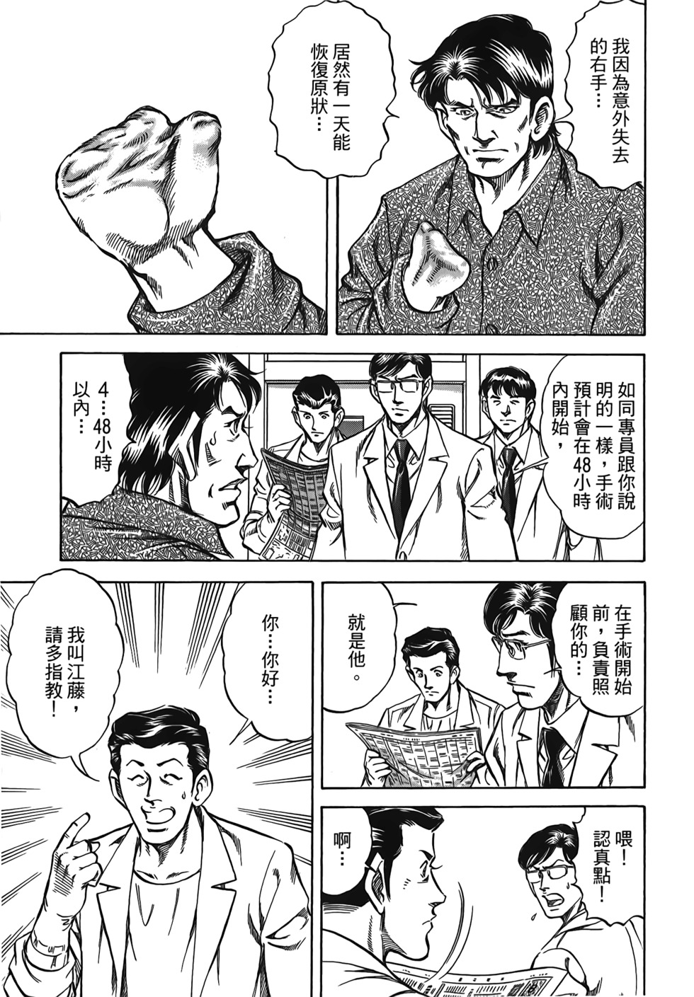 第123页
