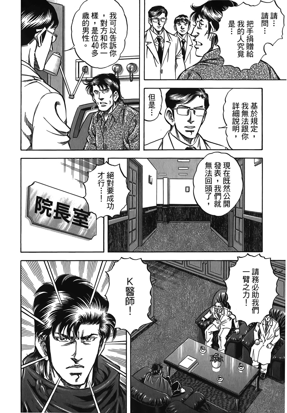 第124页