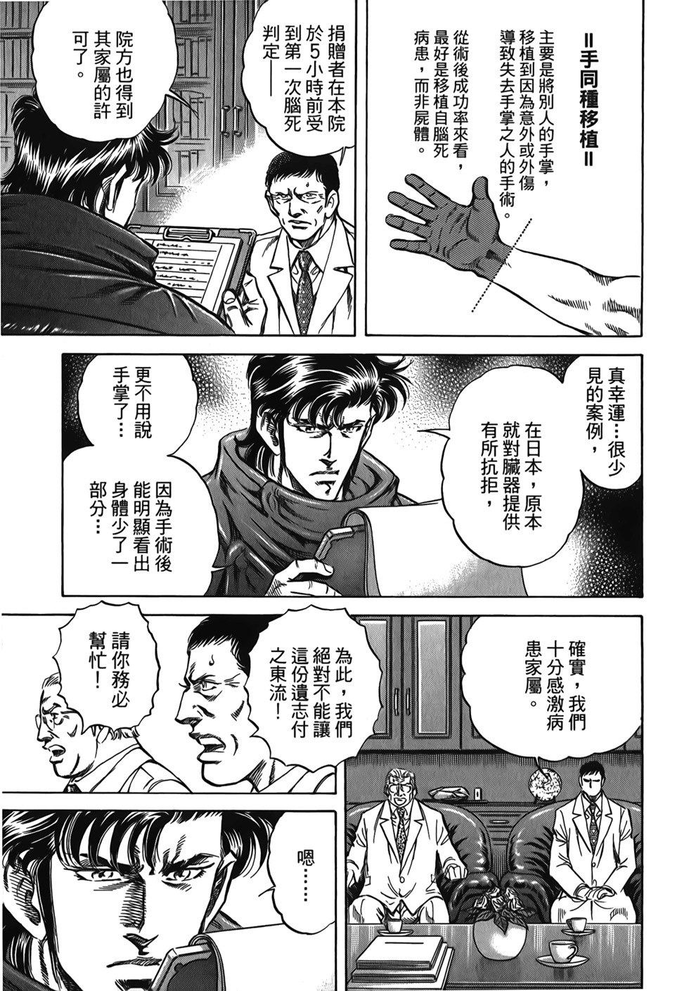 第125页