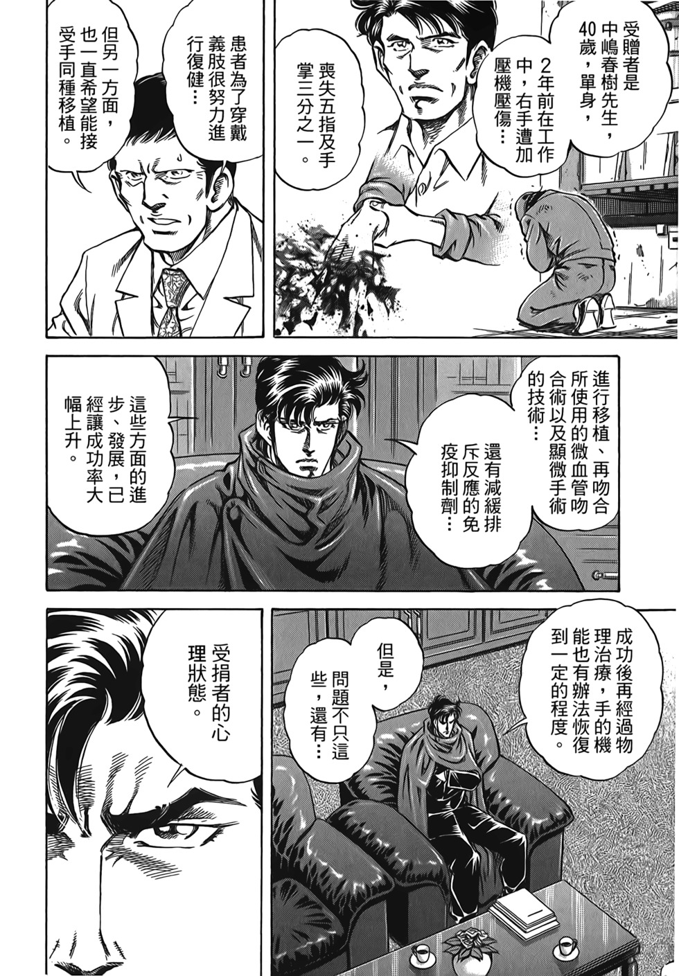 第126页