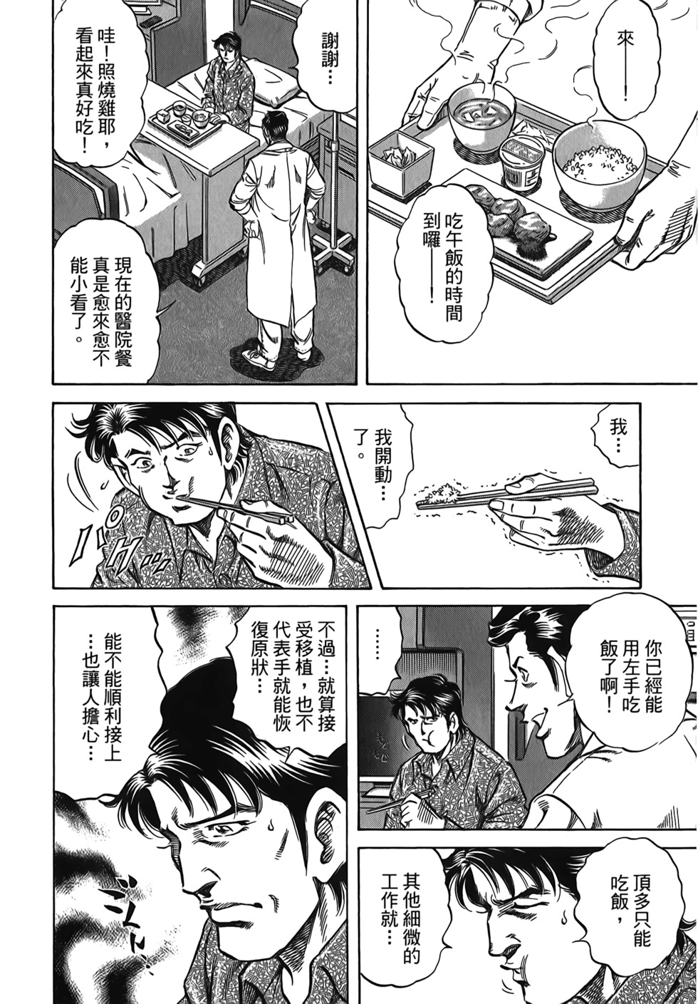 第128页
