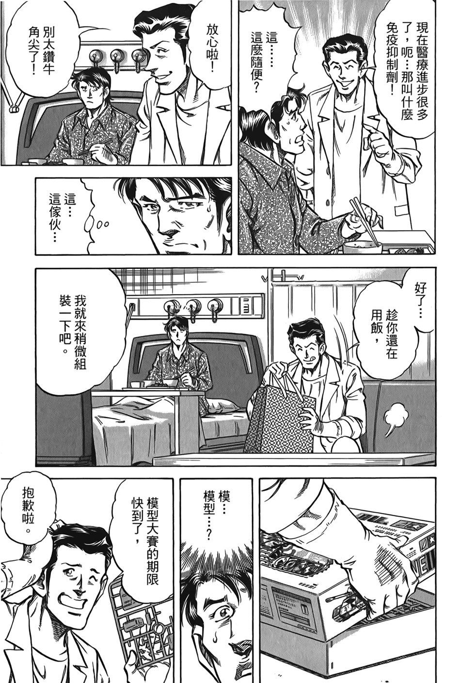 第129页