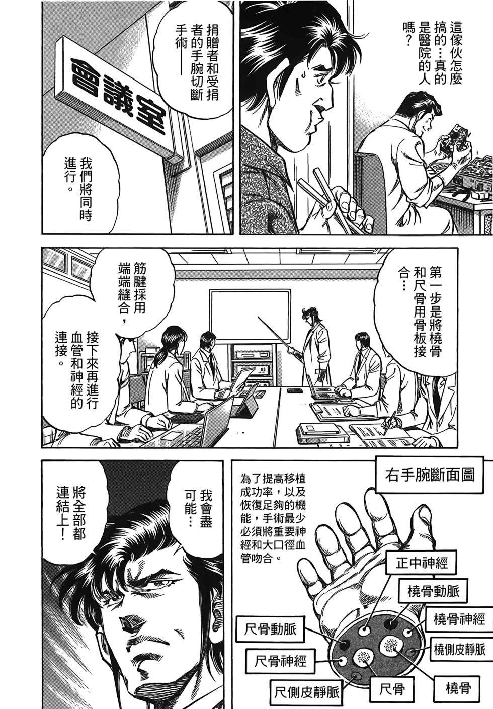 第130页