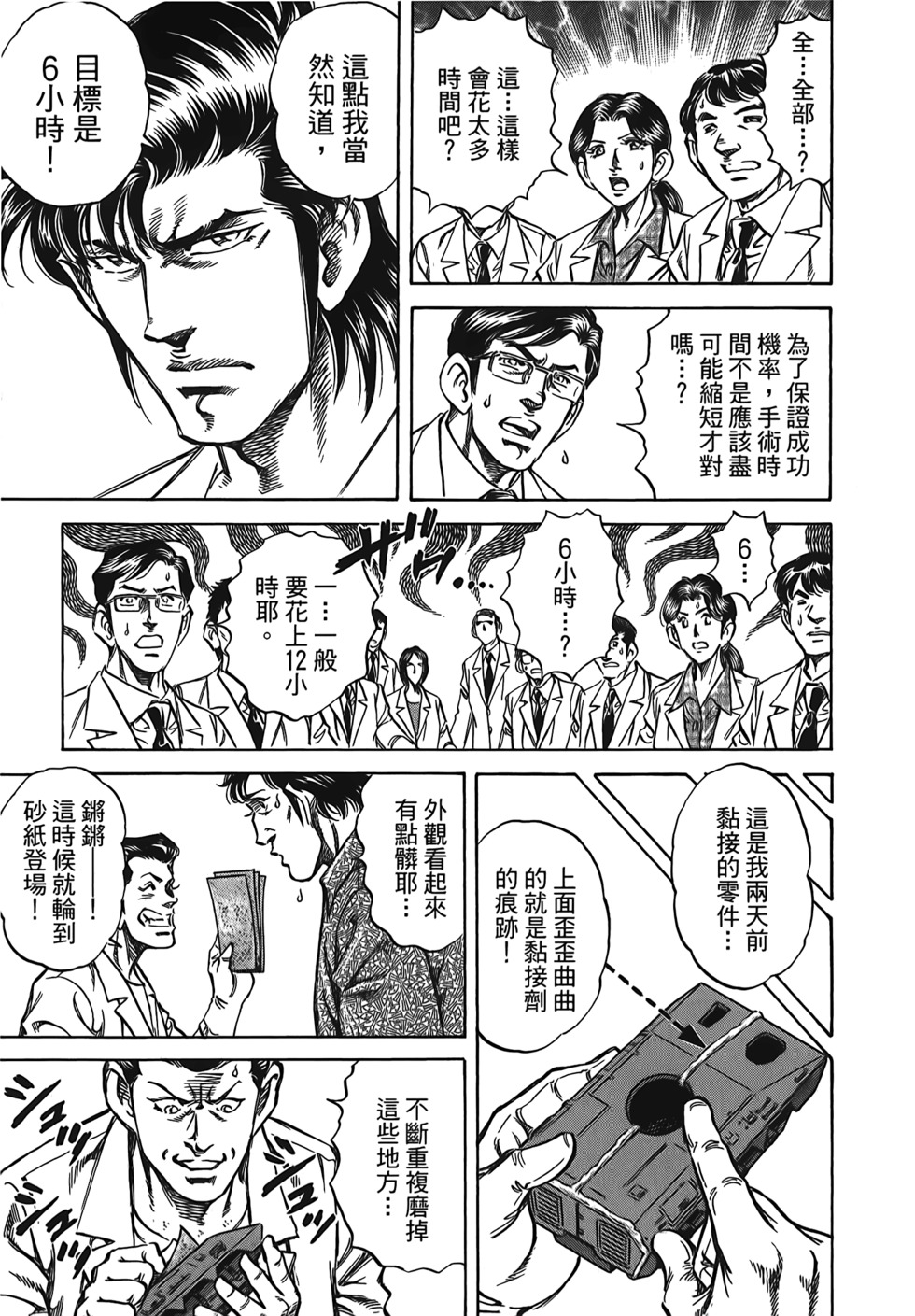 第131页