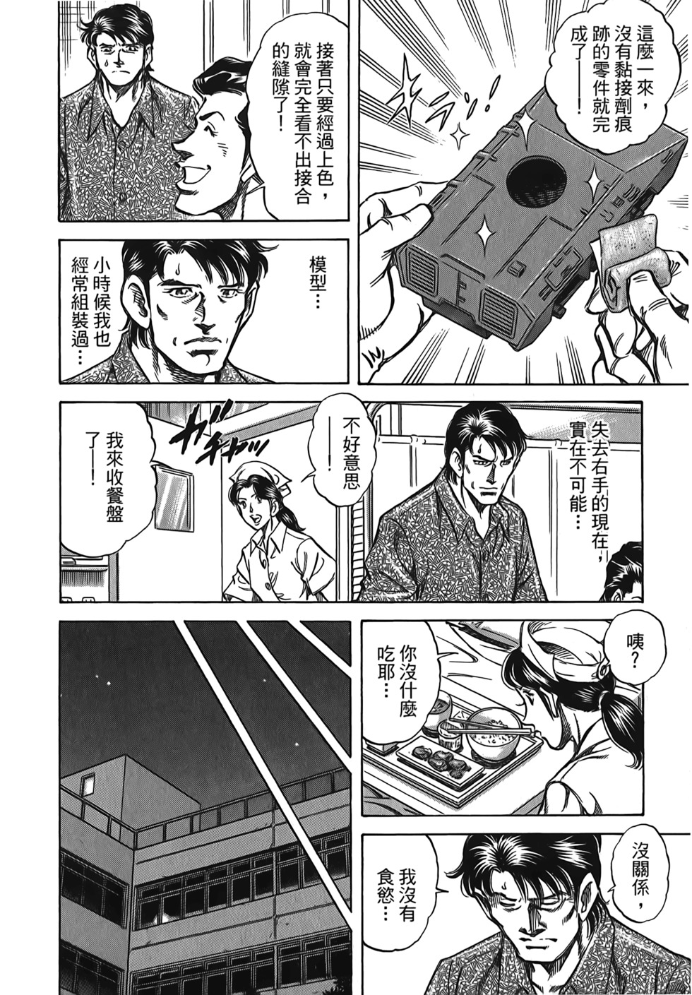 第132页