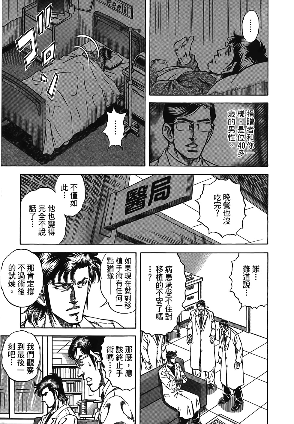 第133页