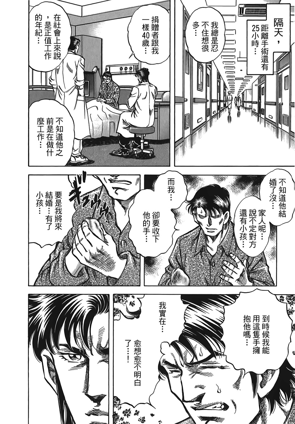 第134页