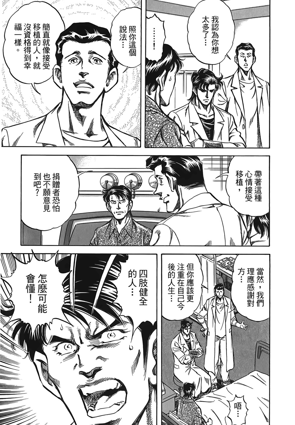 第135页