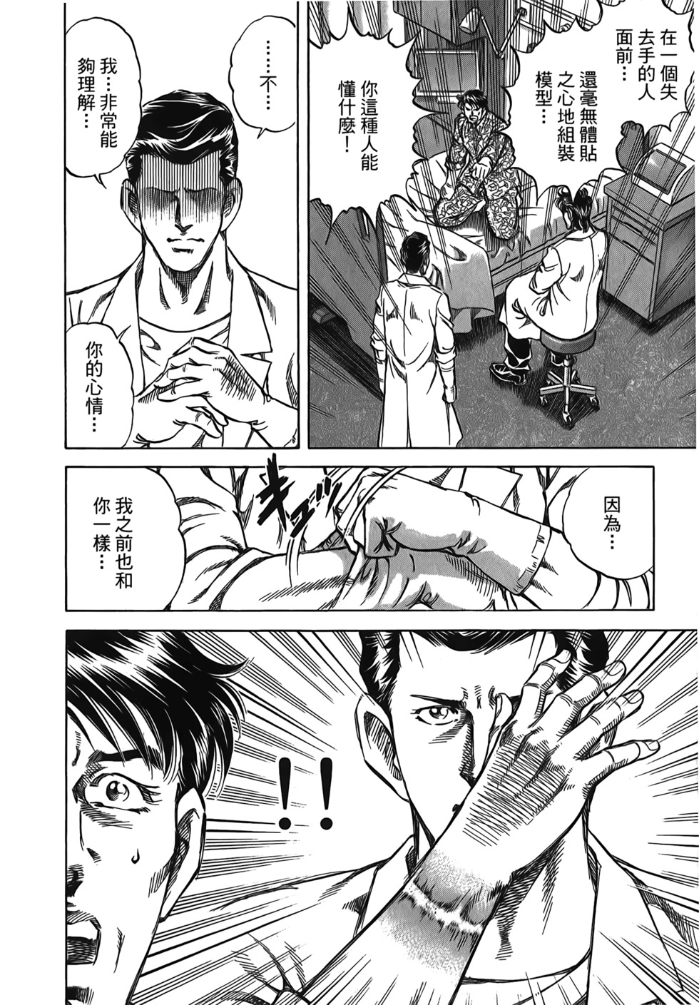 第136页