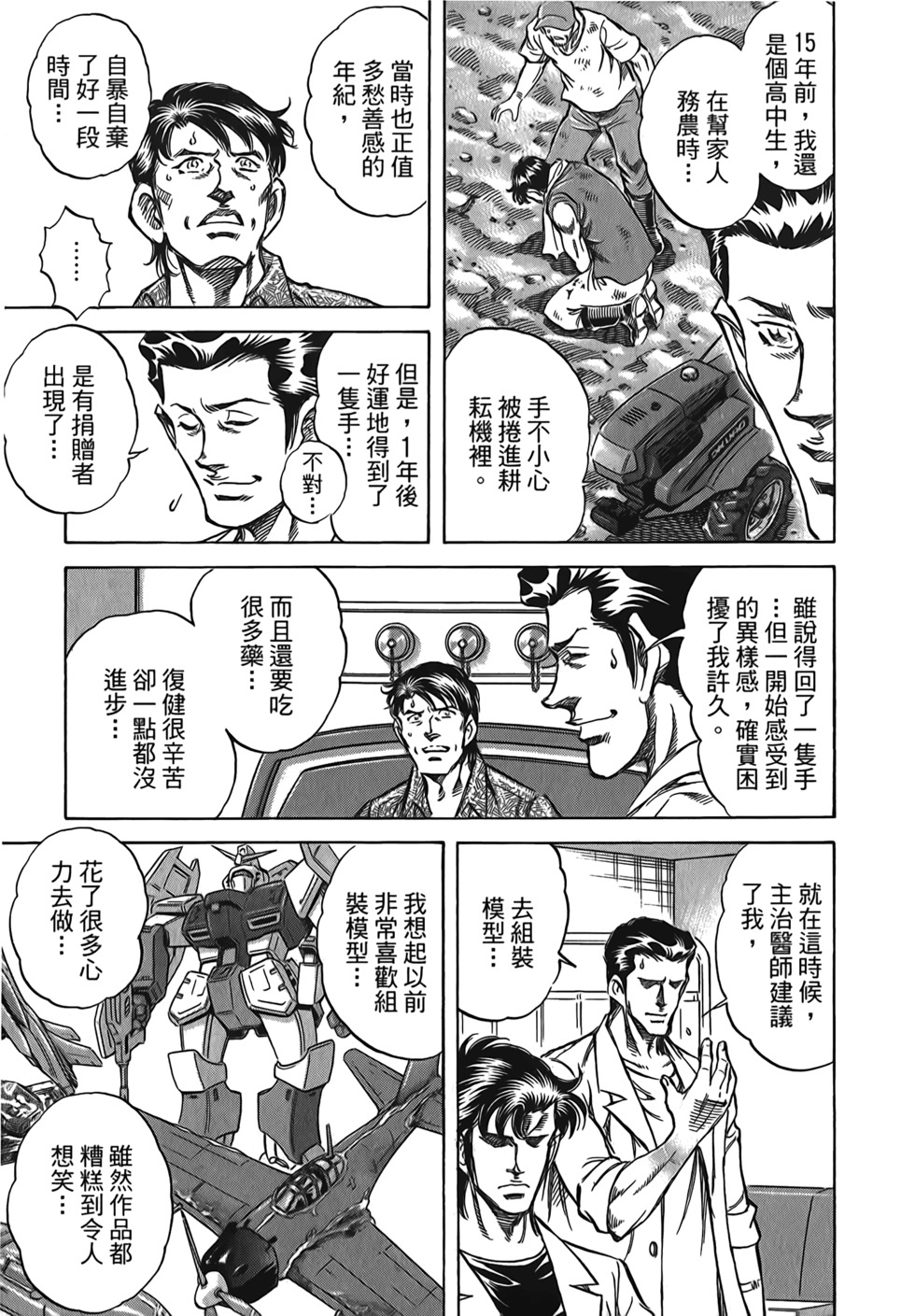 第137页