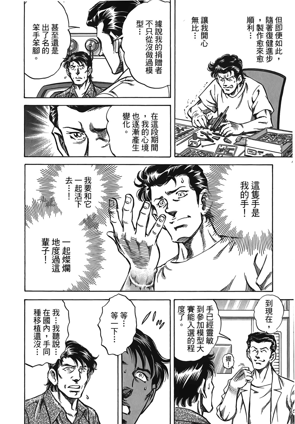 第138页