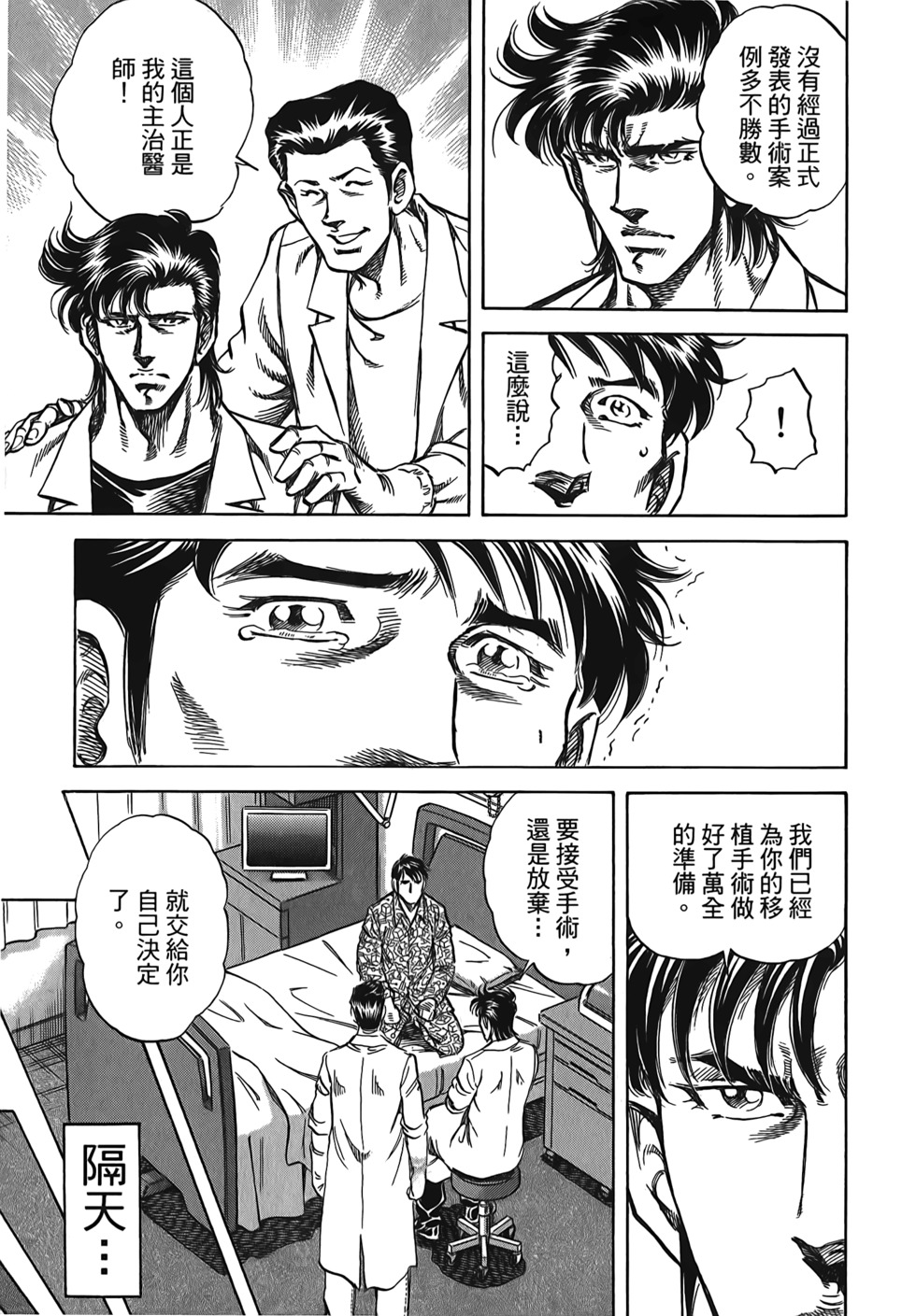 第139页