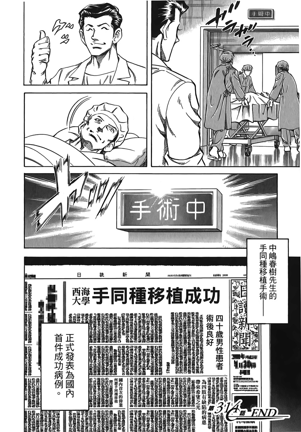 第140页