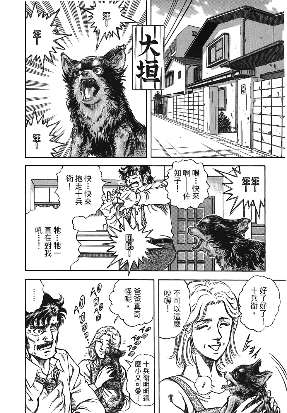 第142页