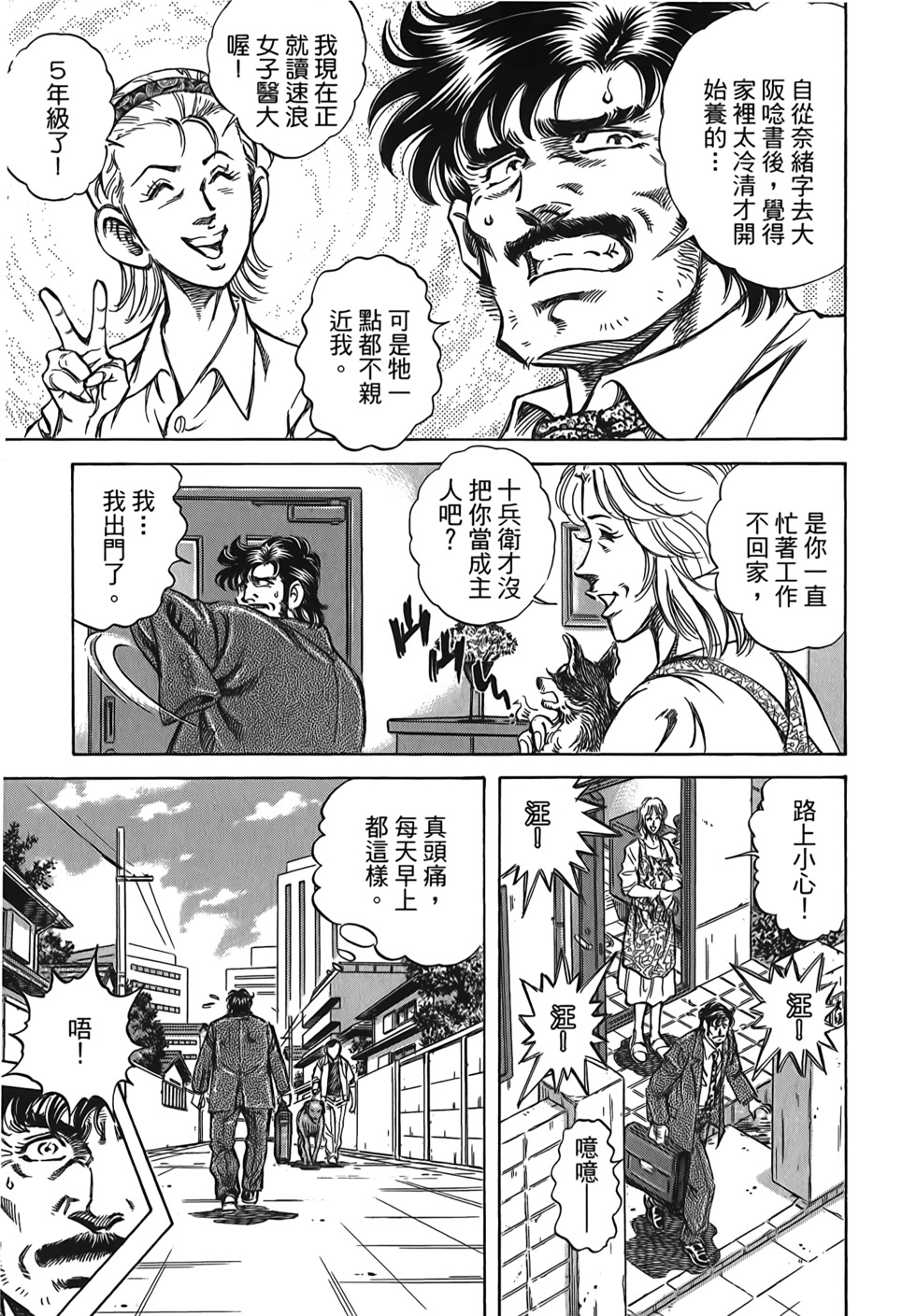 第143页