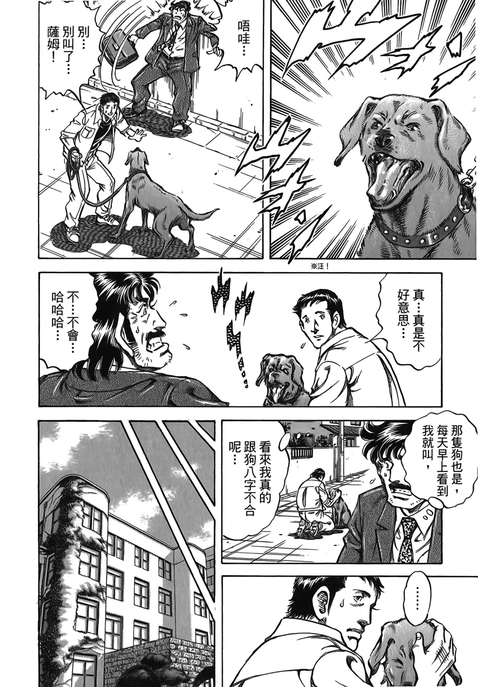 第144页