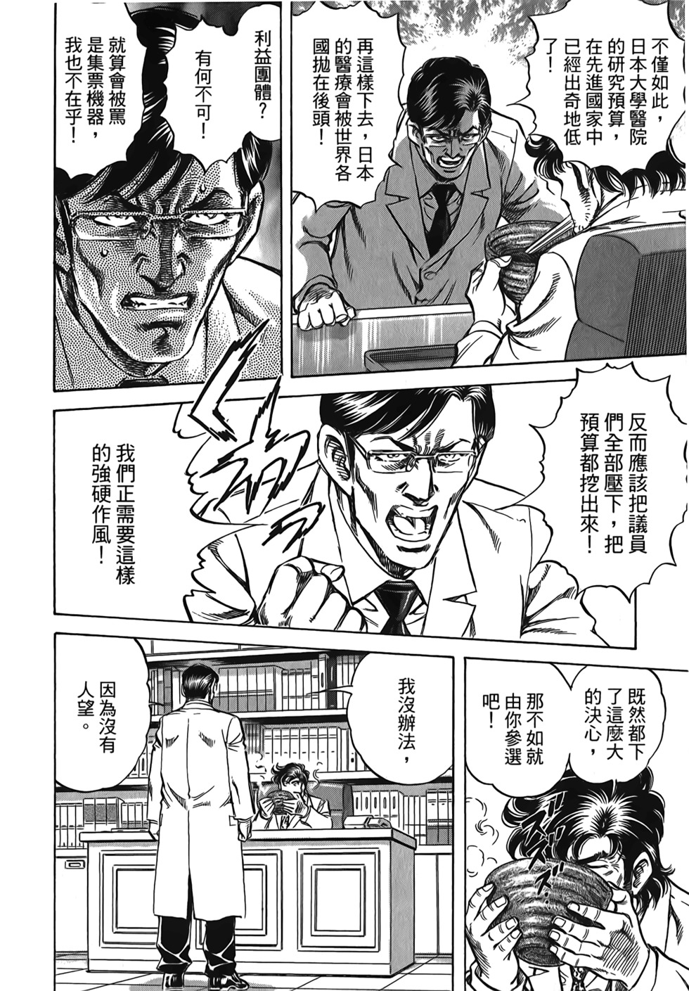 第148页