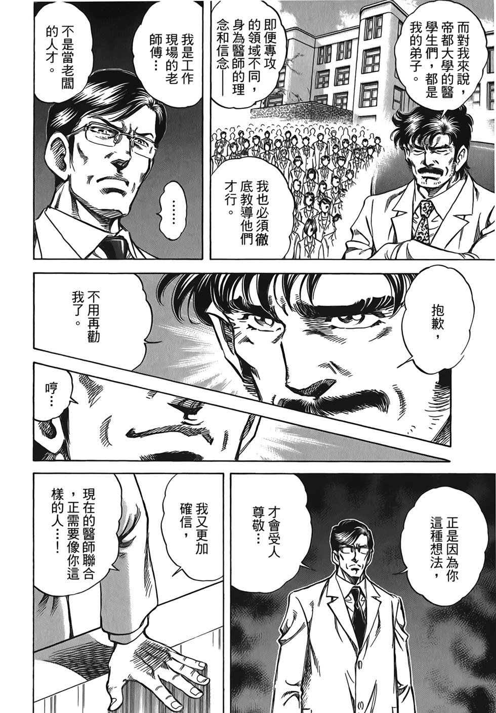 第150页