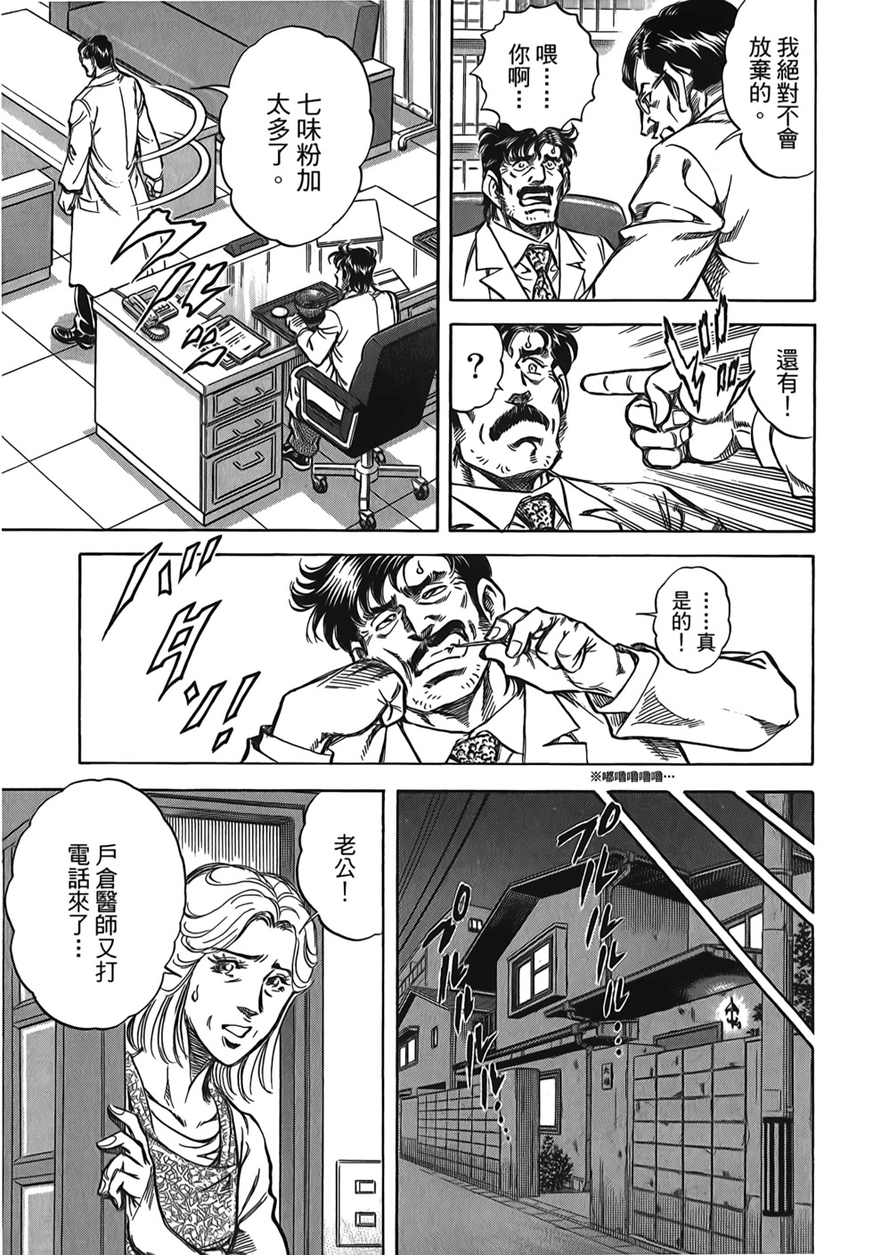 第151页