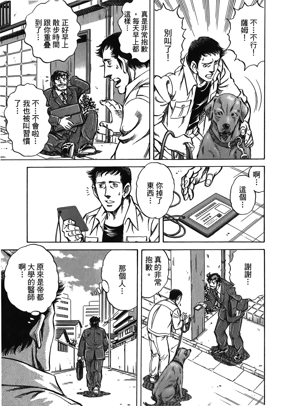 第153页