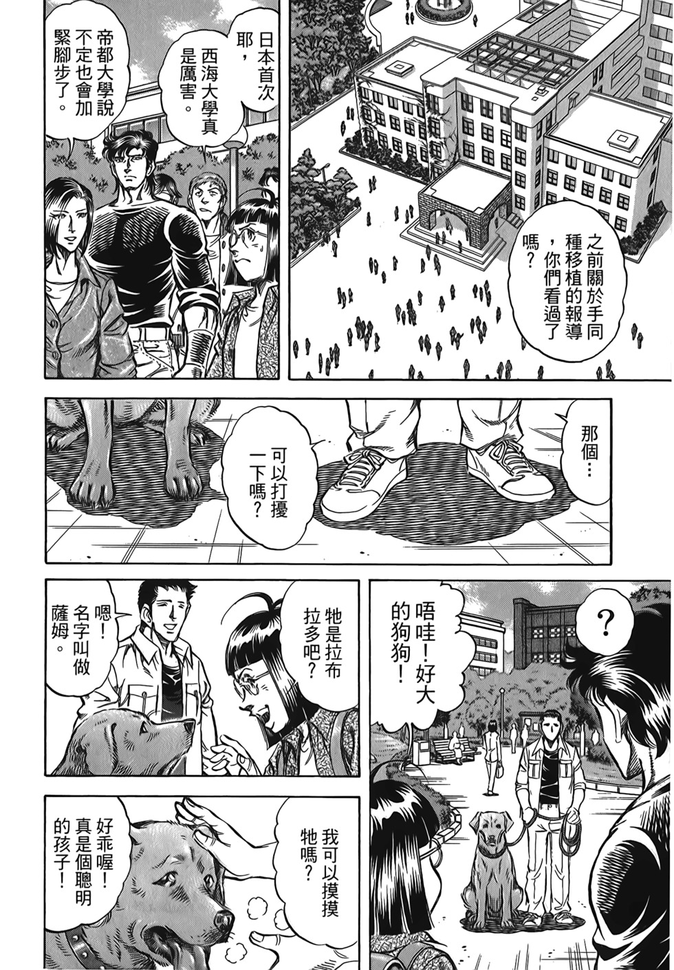 第154页