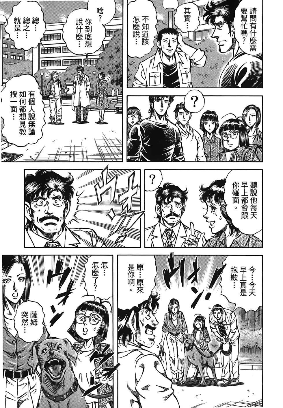 第155页