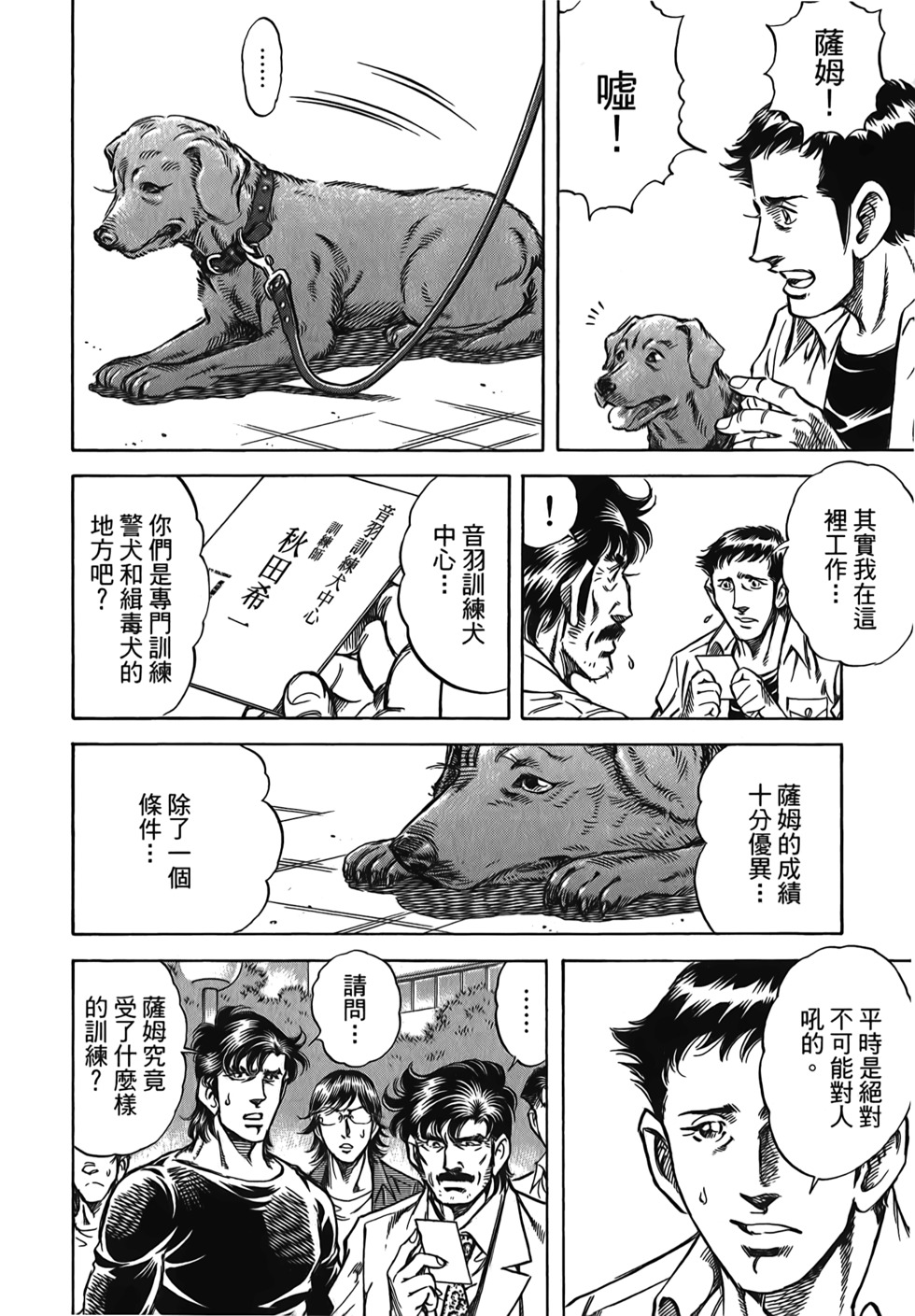第156页