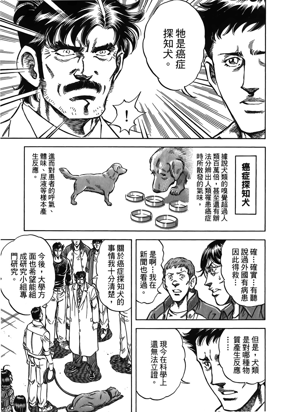 第157页
