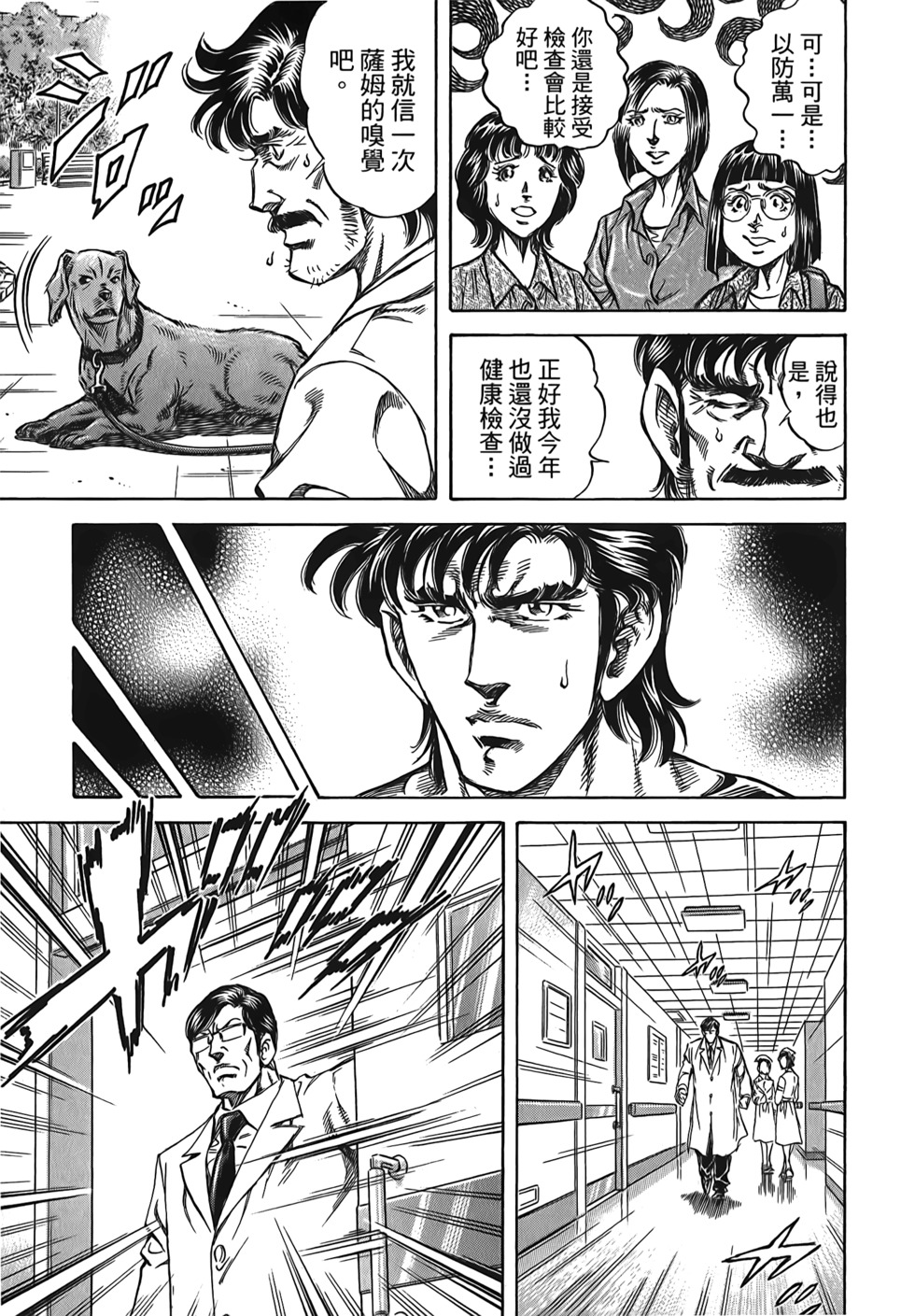 第159页
