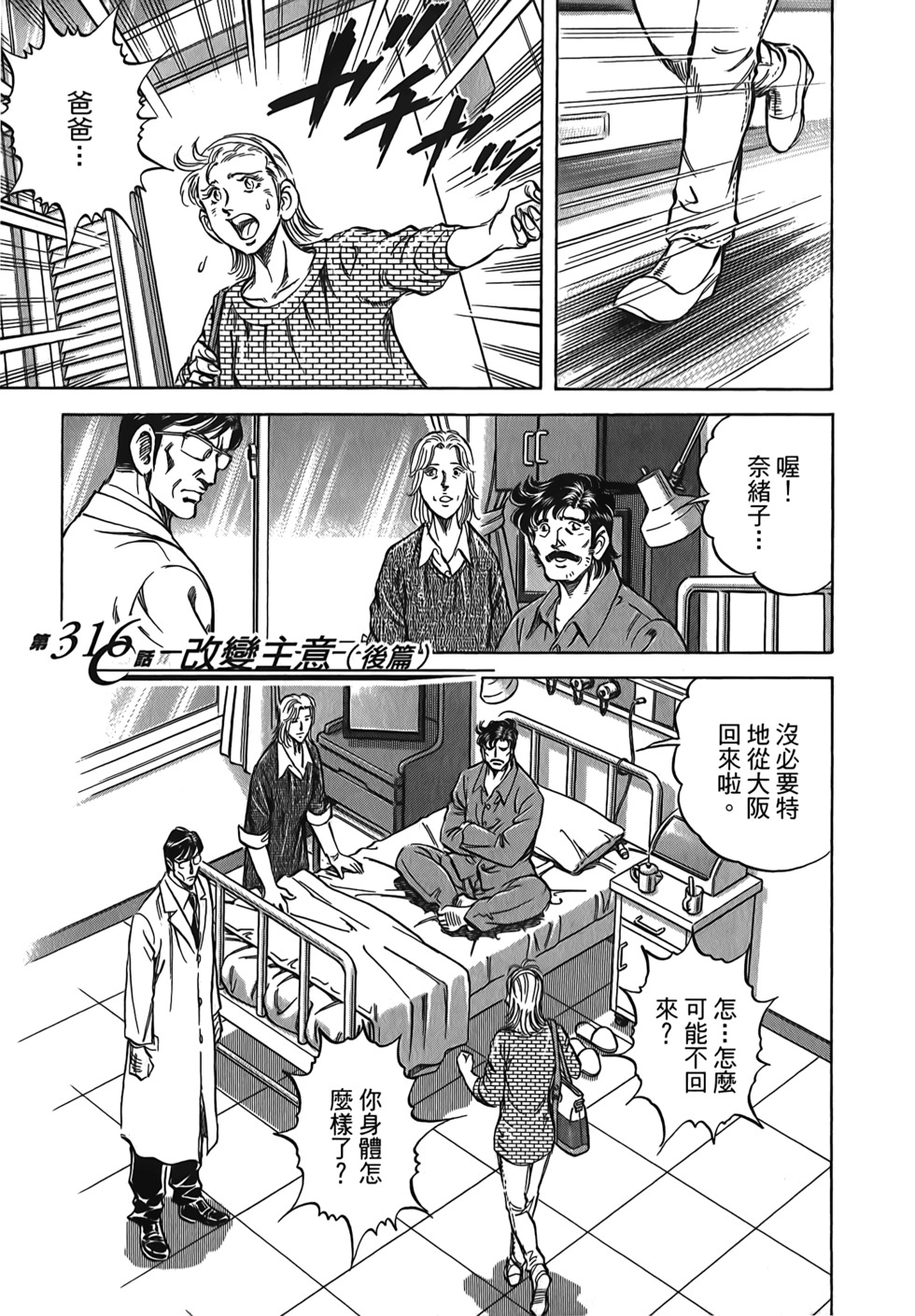 第161页