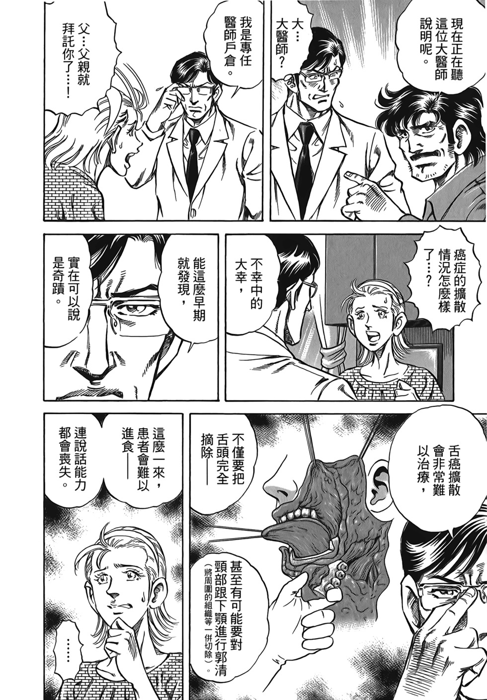第162页