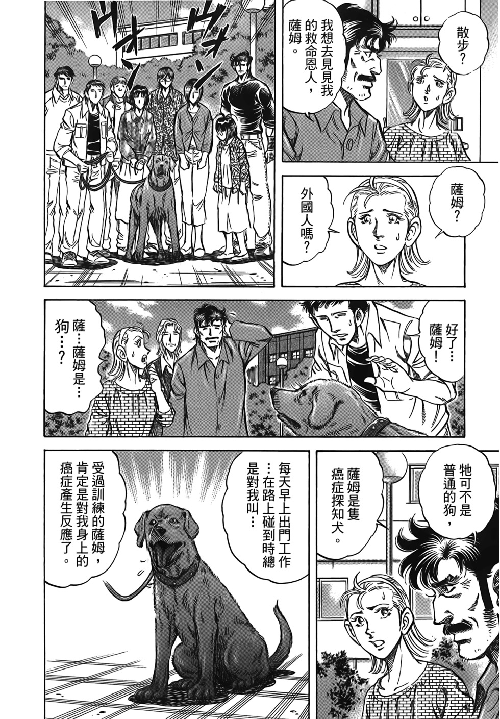 第164页