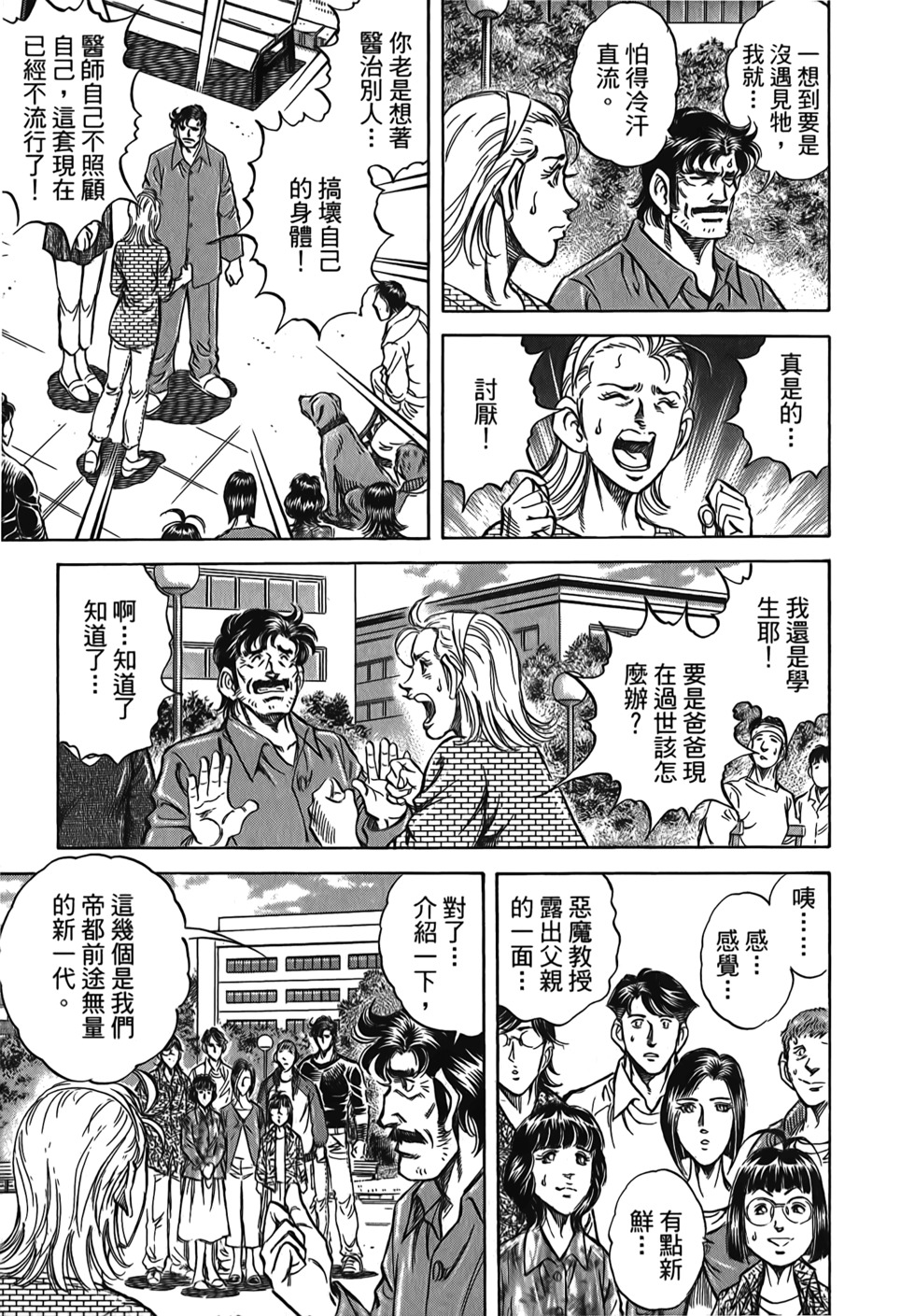 第165页