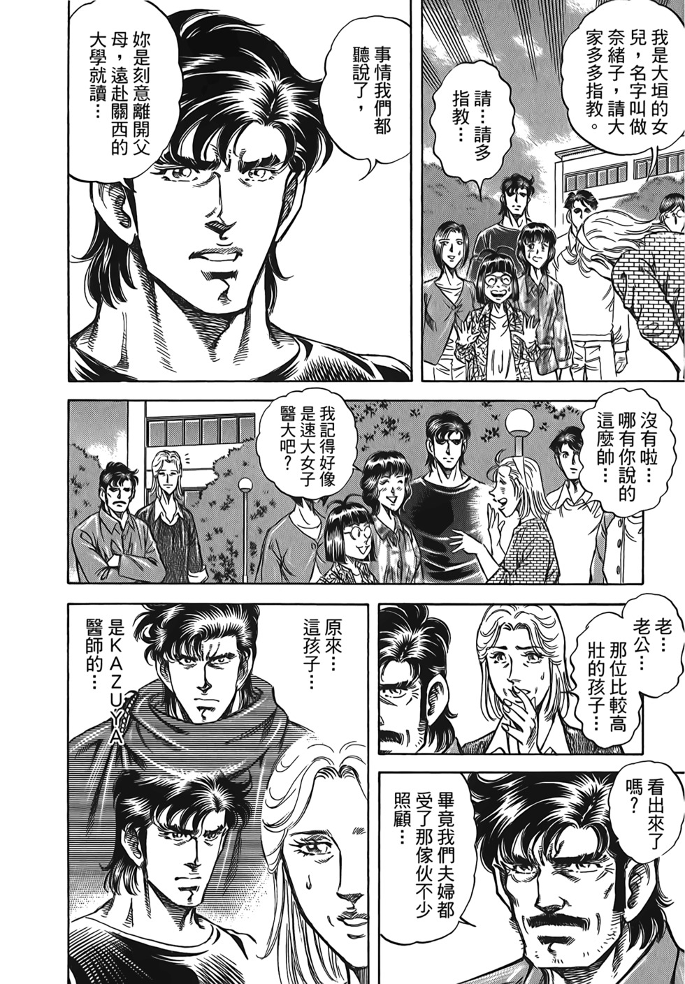 第166页