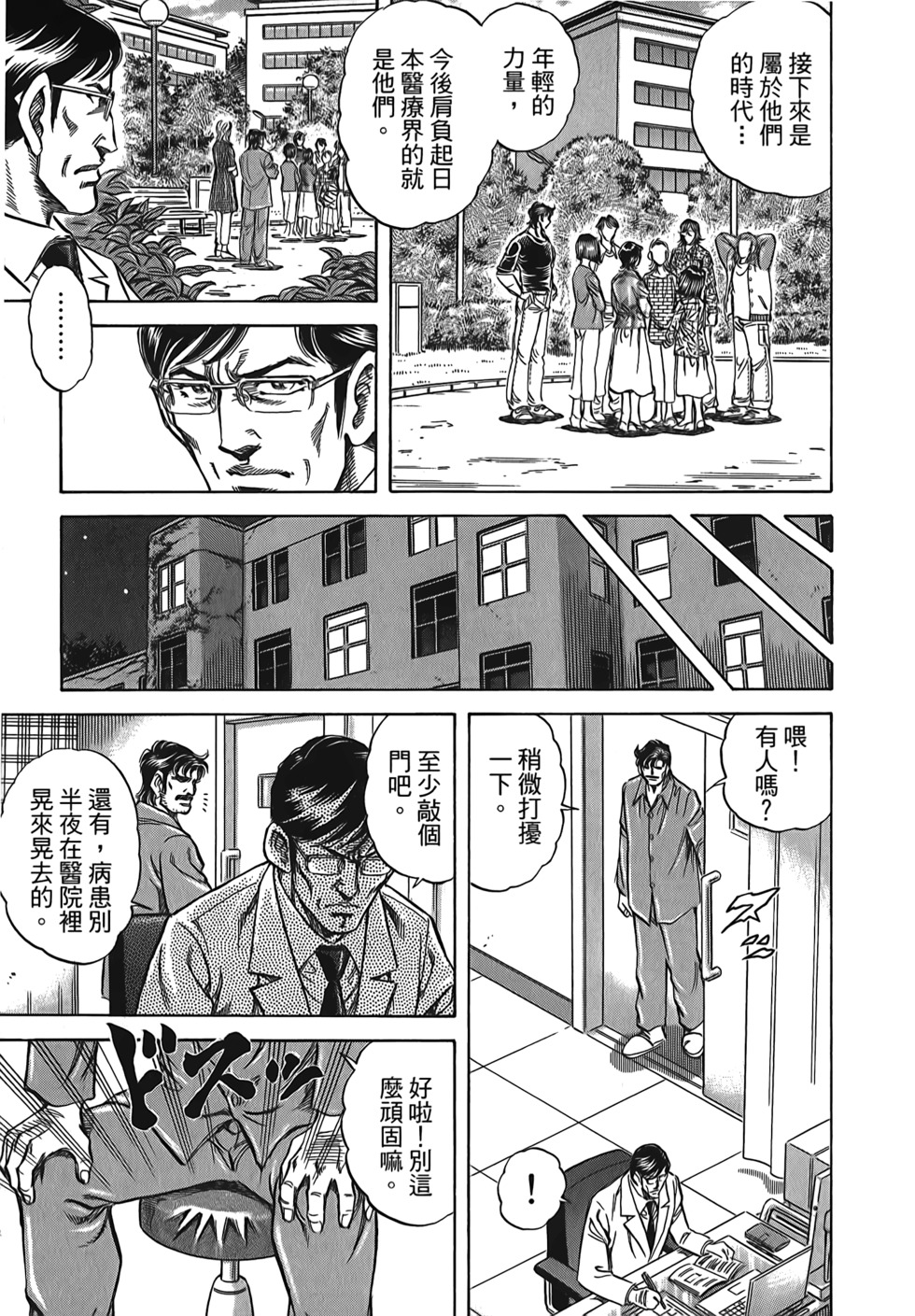 第167页